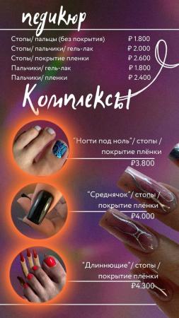 Фотография A_NAIL_STUDIO_EKB 5