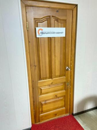 Фотография Массажный кабинет 2