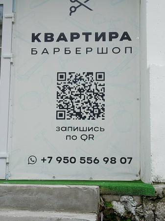 Фотография Квартира 2