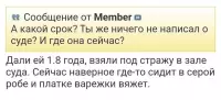Лара, изображение к комментарию.