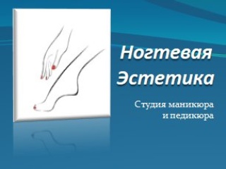 Любовь Новикова