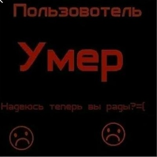 Игорь Балуев