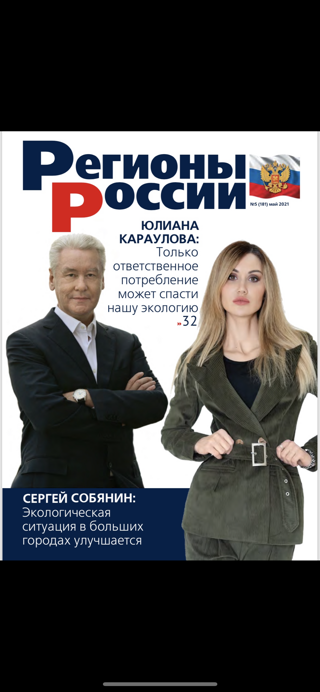 karaulovayulianna