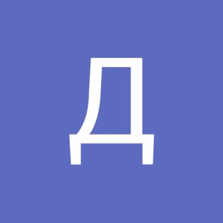 Дарья Щербакова