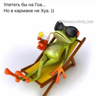 Оксана Анисимова