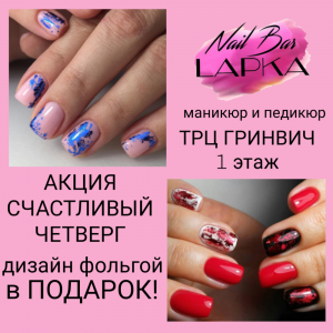 Фотография Nail Bar LAPKA 0