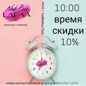 Фотография Nail Bar LAPKA 1