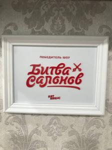 Фотография Пастораль 0