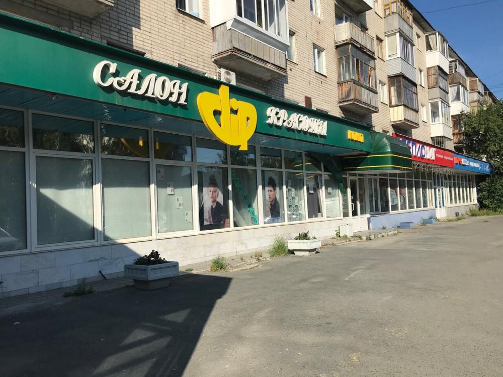 слайд