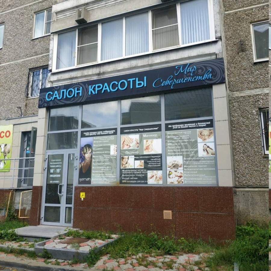 слайд