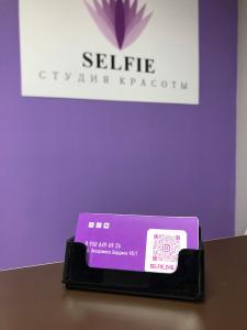 Фотография SELFIE 0