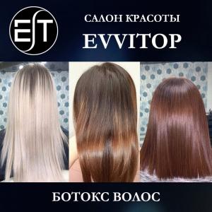 Фотография Evvitop 2