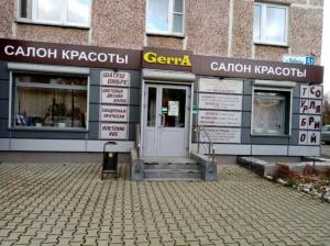 Фотография Салон Красоты Gerra 2