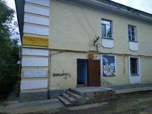 Фотография Персона 1