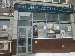 Фотография Мир совершенства 3
