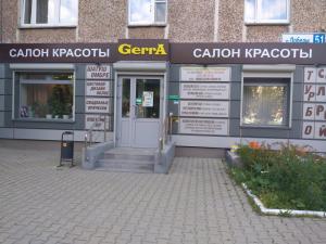 Фотография Салон Красоты Gerra 0