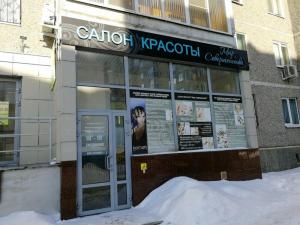 Фотография Мир совершенства 1