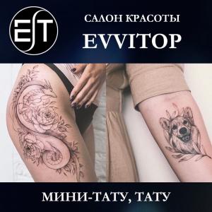 Фотография Evvitop 4