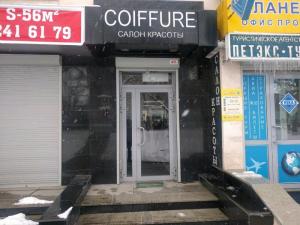 Фотография Coiffure 0