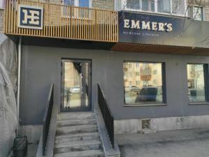 Фотография Emmer's 0