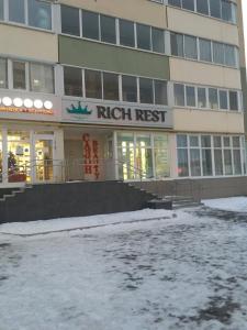 Фотография Rich rest 1