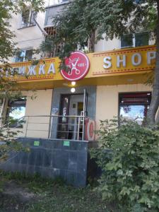 Фотография Стрижка Shop 2