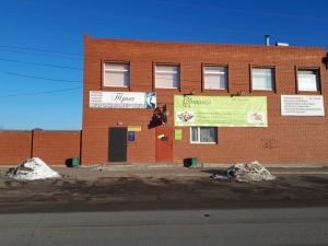 Фотография Трио 1