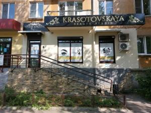 Фотография Krasotovskaya beauty studio 2