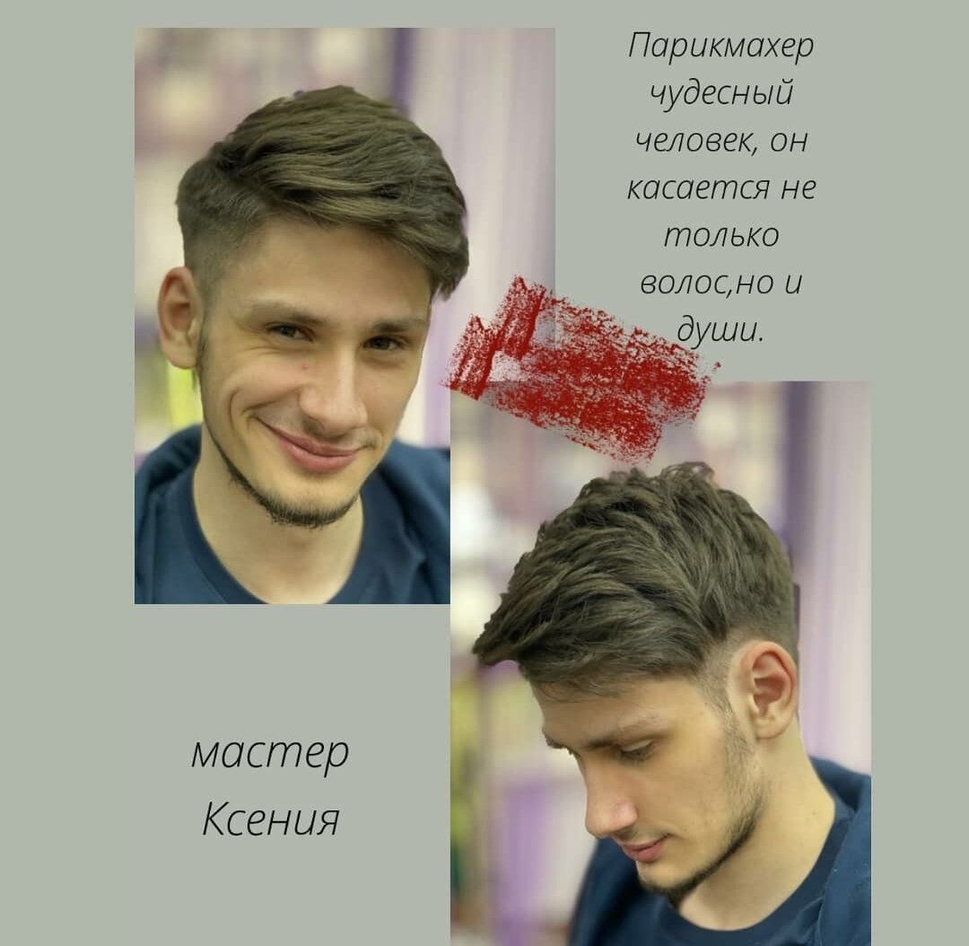 слайд