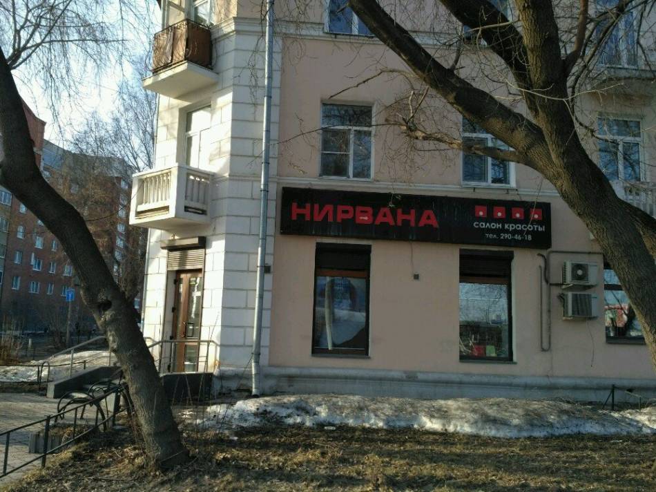 слайд