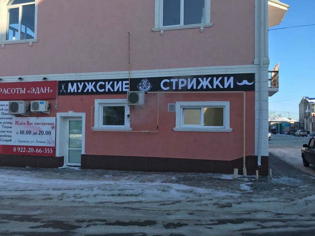 слайд