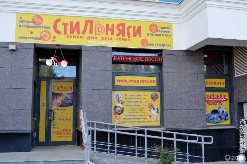 слайд