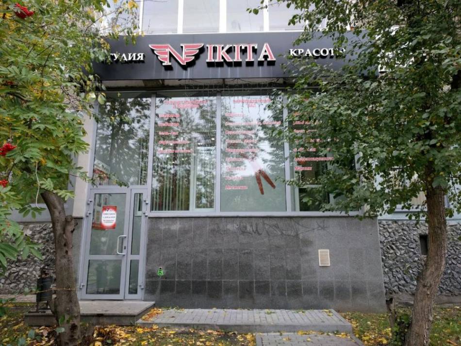 слайд