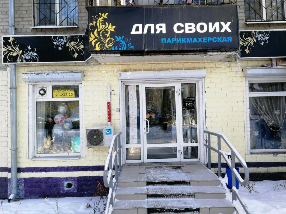 слайд