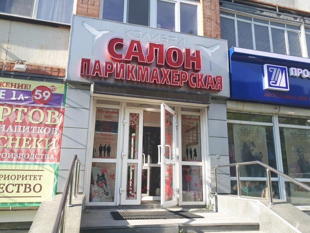 слайд