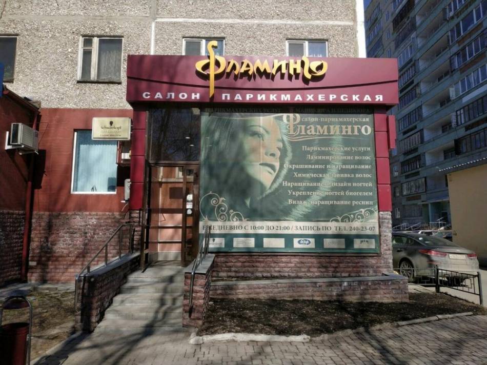 слайд