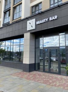 Фотография Nayada beauty bar 2