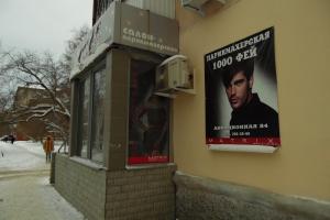 Фотография 1000 фей 1