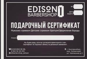 Фотография Edison 0