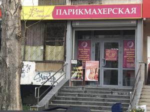 Фотография Ваш стиль 5