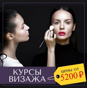 Фотография Эколь 4