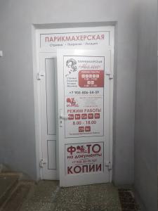 Фотография Авалон 4