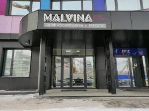 Фотография Malvina Beauty Boutique 0