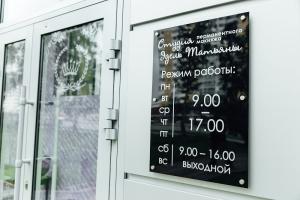 Фотография Татьяны Эдель 3