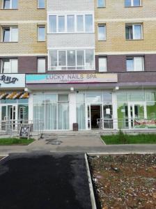 Фотография Lucky nails spa 0