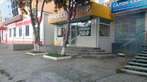 Фотография Стрижка Shop 3