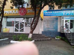 Фотография Стрижка Shop 2