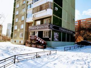 Фотография СтрижемКрасим 5