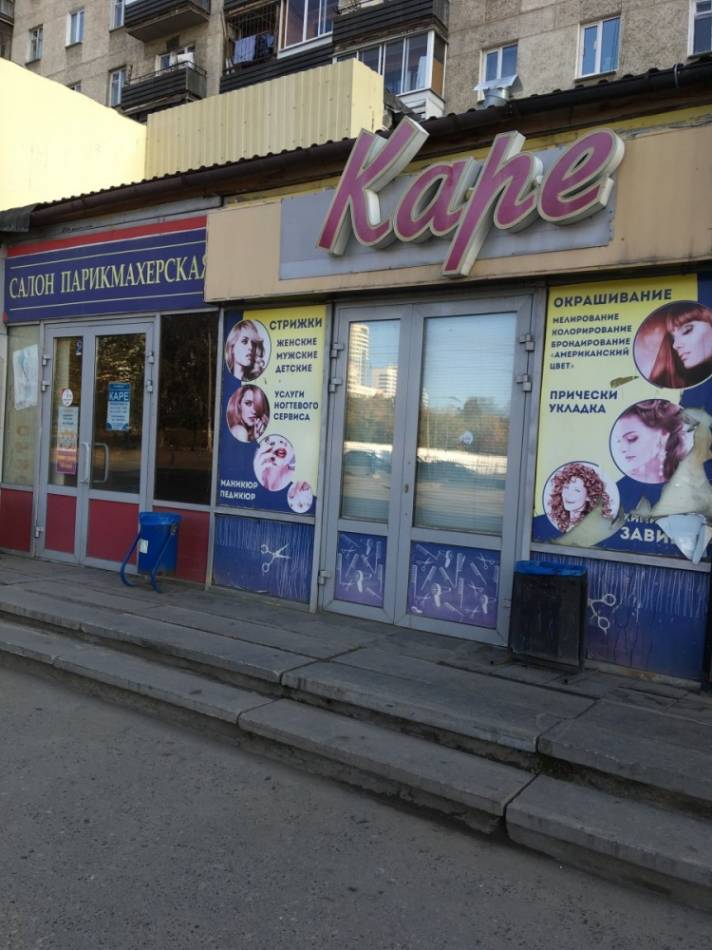 слайд
