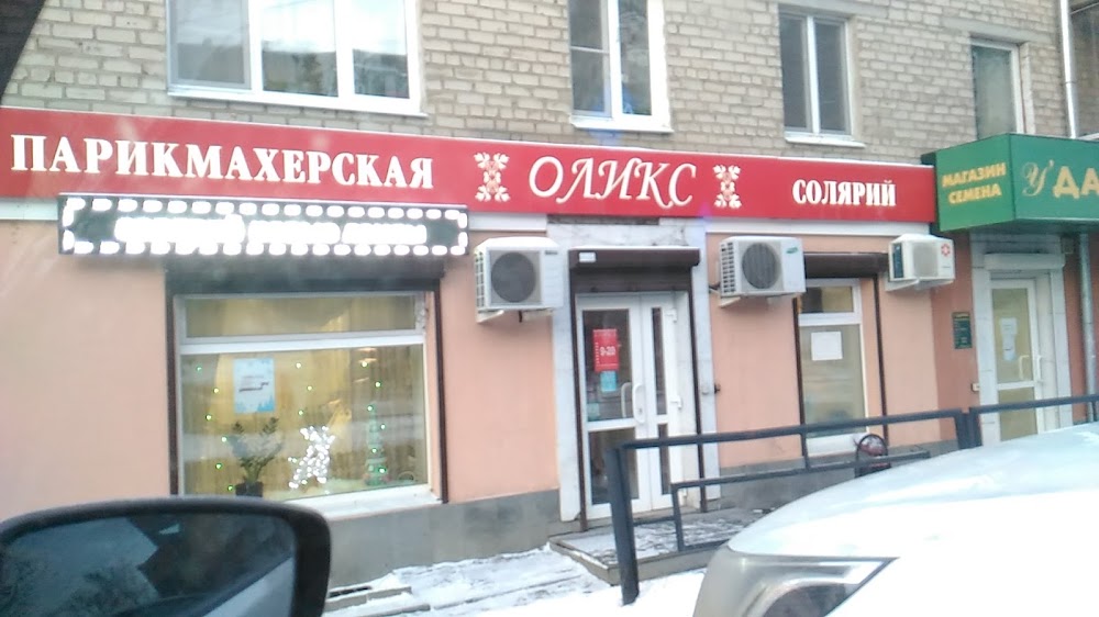 слайд